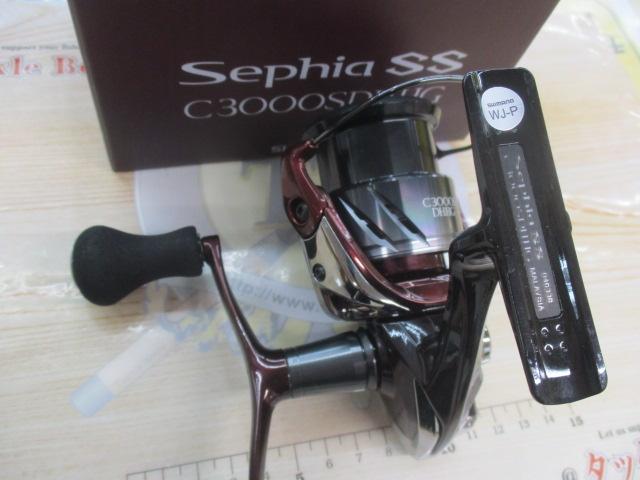 23セフィアSS C3000SDHHG