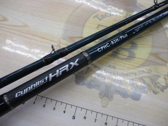 サイファリストHRX CPHC-83H/Plus