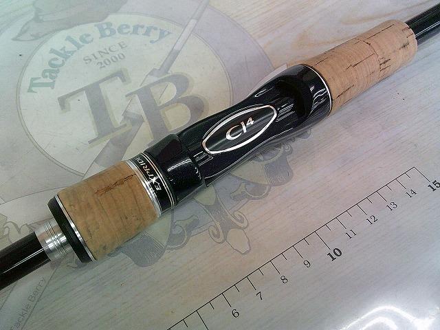 エクスプライド 2610ML