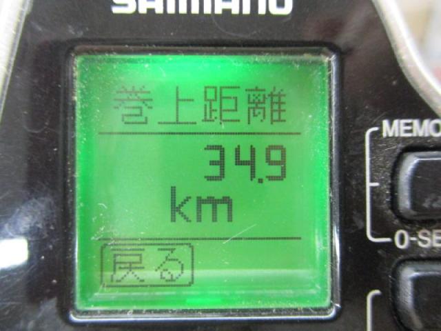 15フォースマスター 800