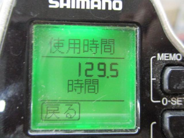 15フォースマスター 800