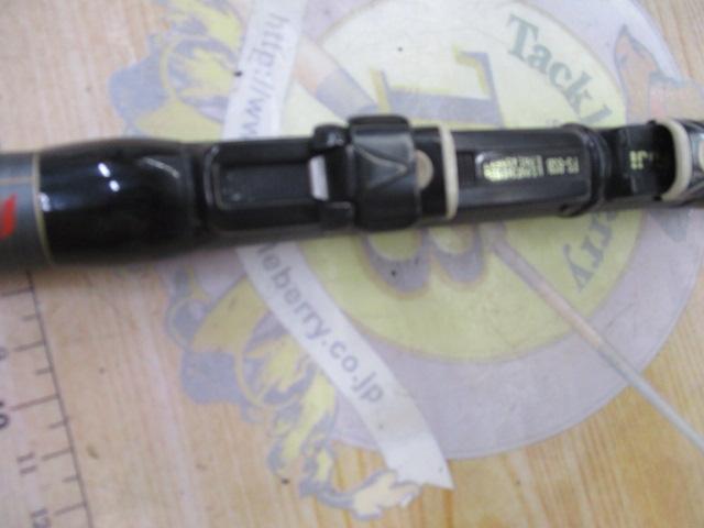 アドバンス小継海煌 2-270