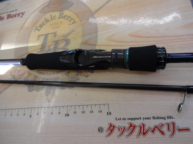 エメラルダスMX 711MLM-S・N