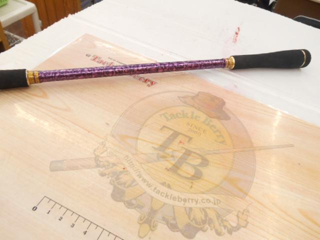 ミッドアームGS64-220M