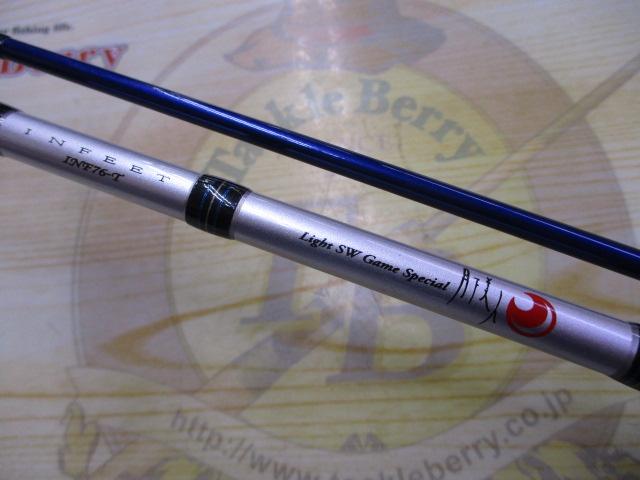 月下美人インフィート 76-T