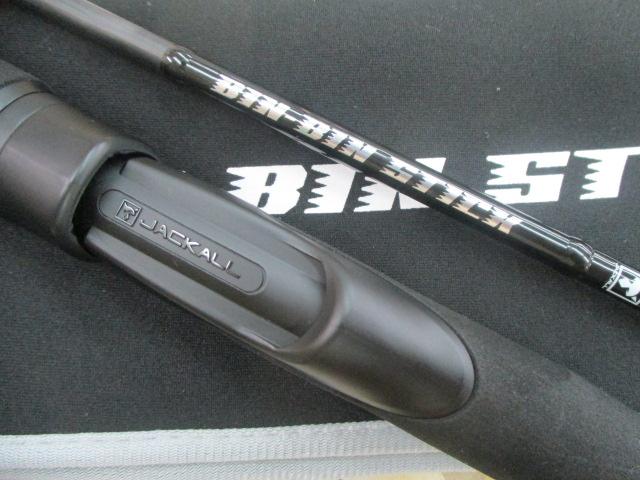 ビンビンスティック エクストロ BXS-S69UL