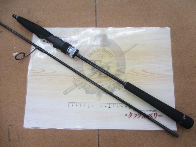 ビンビンスティック エクストロ BXS-S69UL