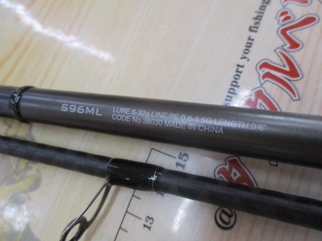 18ディアルーナ S96ML