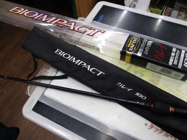バイオインパクトカレイ 180