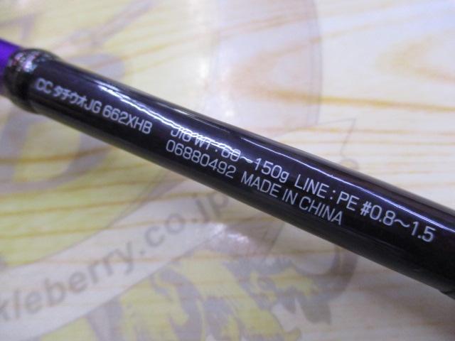 CC タチウオJG 662XHB