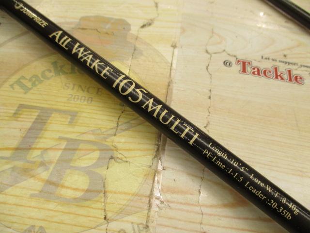 オールウェイク105 マルチ