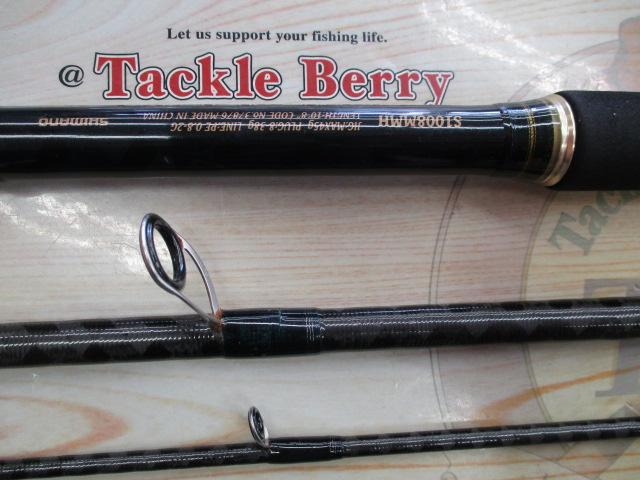 ネッサBB S1008MMH｜＠ベリーネット 日本最大新品中古釣具WEBショップ