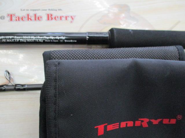 パワーマスター PM1102S-MH