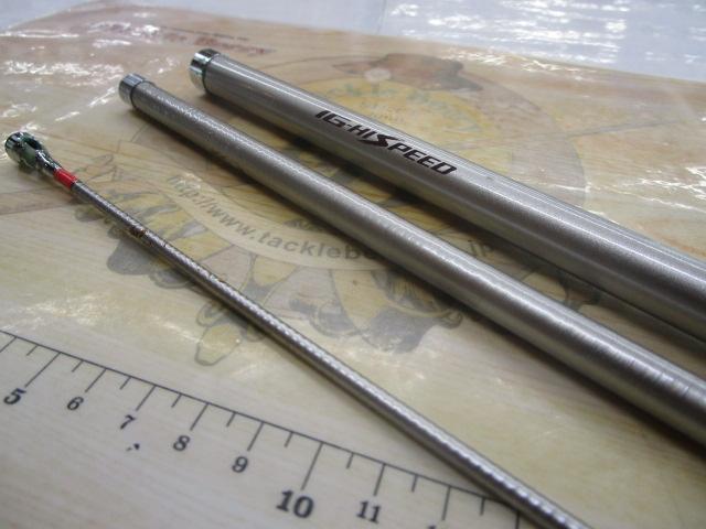 IHトライトンEV 80-330