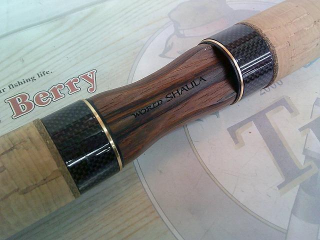 ワールドシャウラ 2754R-5 (レッドタイプ)