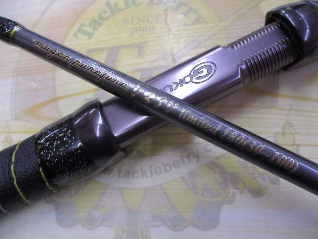 25無限ピュア船シマアジリミテッド180