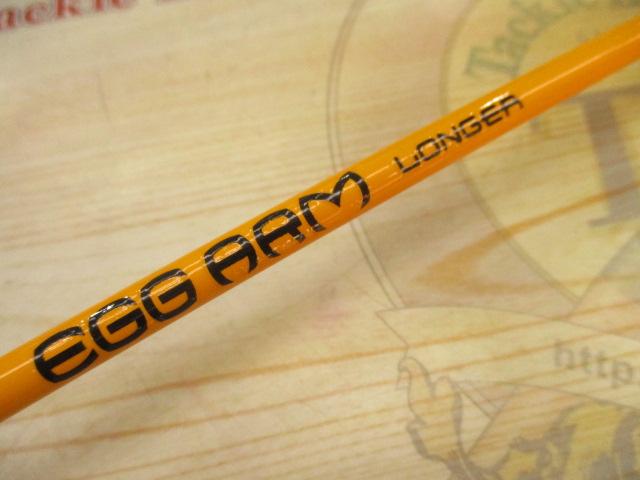 エッグアームロンガー エッグイエロー｜＠ベリーネット 日本最大新品