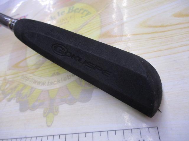 無限ピュア船シマアジリミテッド220