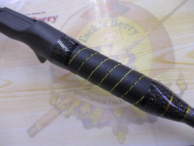 無限ピュア船シマアジリミテッド220