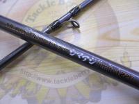 無限ピュア船シマアジリミテッド220