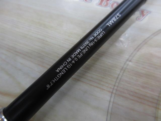 19ブレニアス S78ML