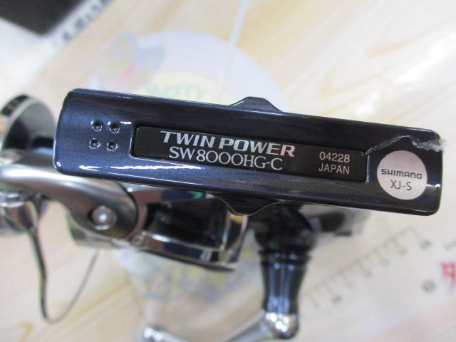 21ツインパワーSW 8000HG