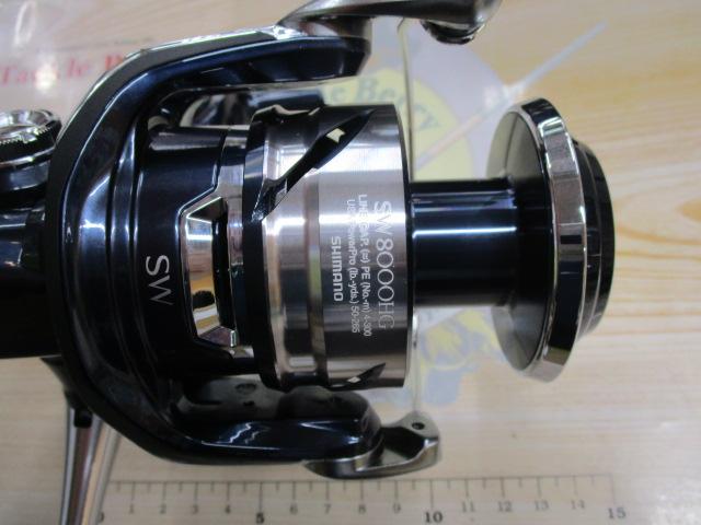 21ツインパワーSW 8000HG