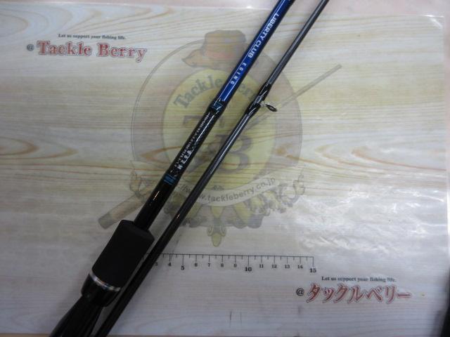 リバティクラブエギング 862M