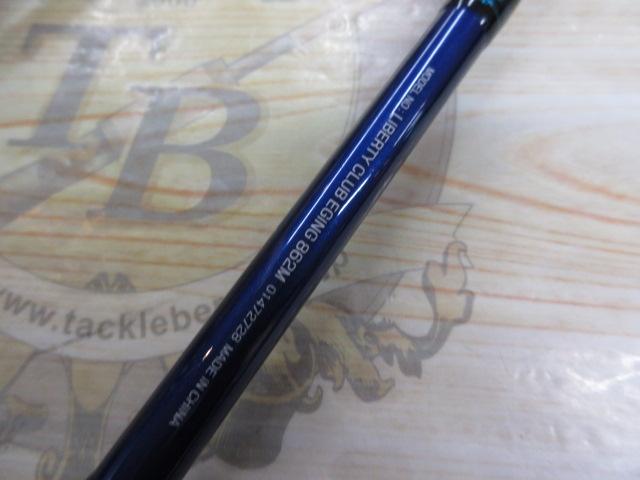 リバティクラブエギング 862M