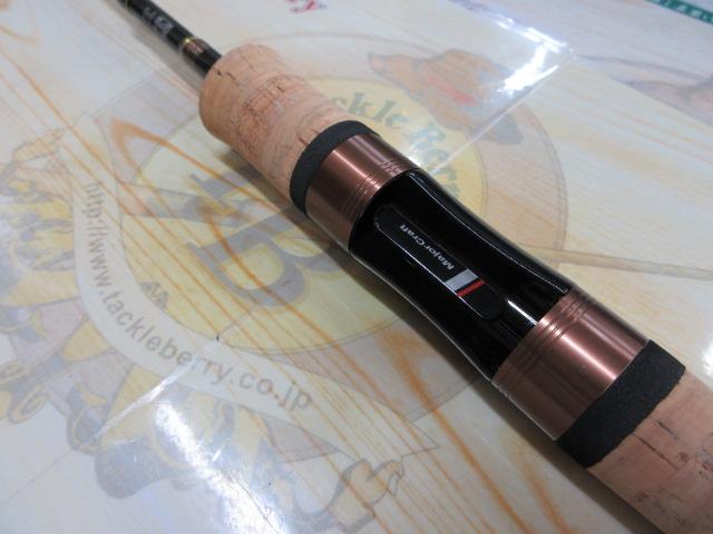 トラパラ TXST-465UL