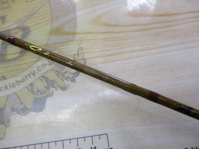 サラマンダーシャローSP-1611SXL