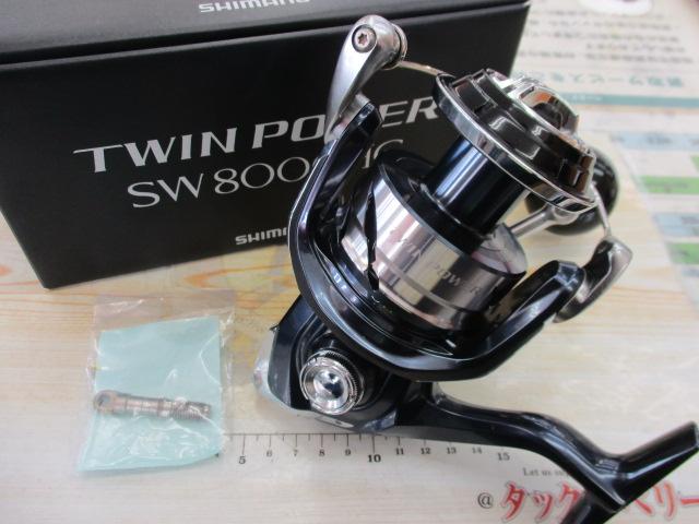 21ツインパワーSW 8000HG