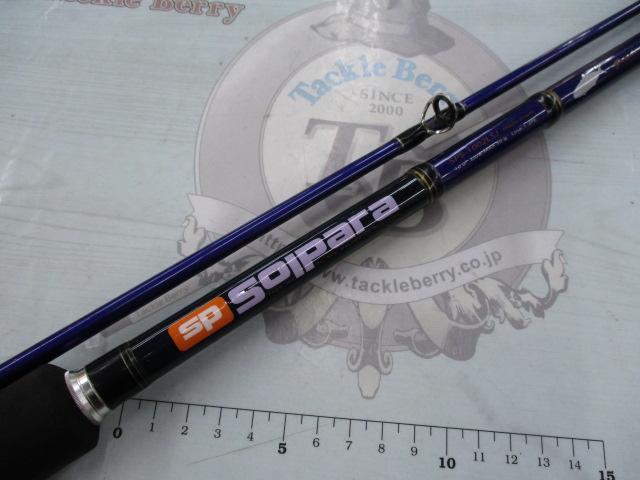 ソルパラ SPS-1002LSJ