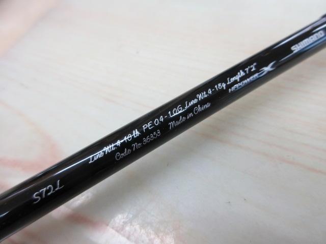 カーディフNX S72L