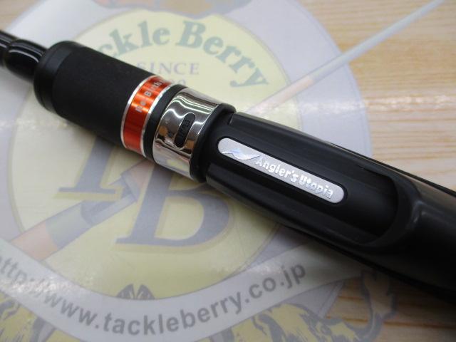 風神RS スプリンガー 88ML