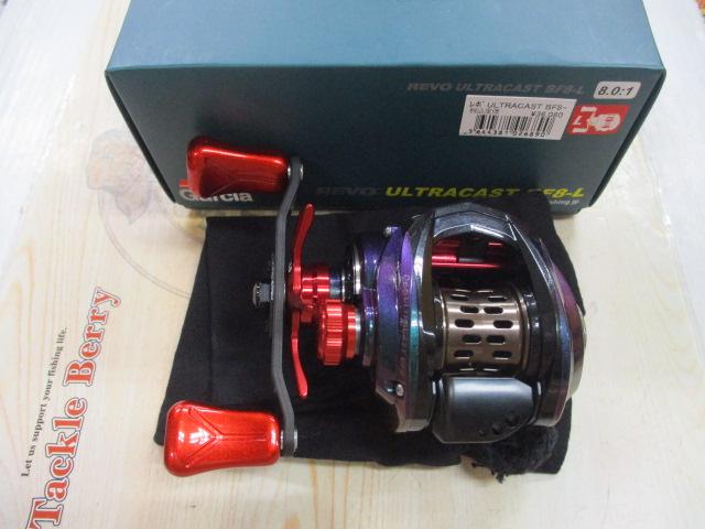 レボ ULTRACAST BF8-L