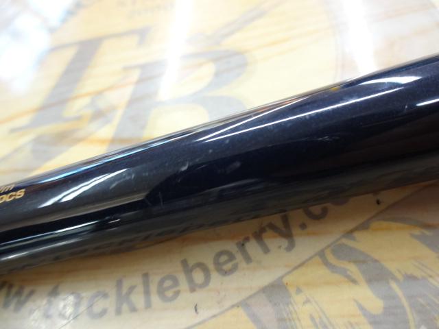 カーボテック海嶺 2-270