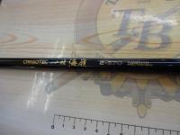 カーボテック海嶺 2-270