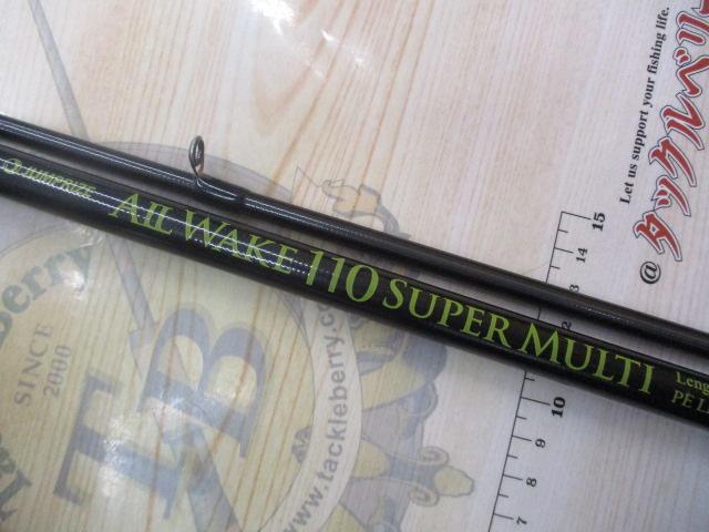 オールウェイク110 スーパーマルチ