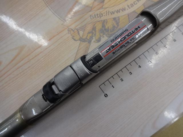 ファインカーボハイパーフォース磯　2-45