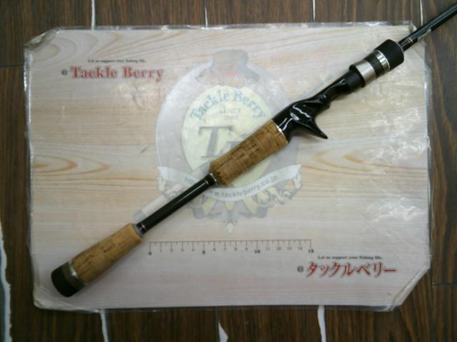 ヴォルキー VKC-69XUL/BFS