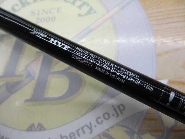 タトゥーラXT 662MFB