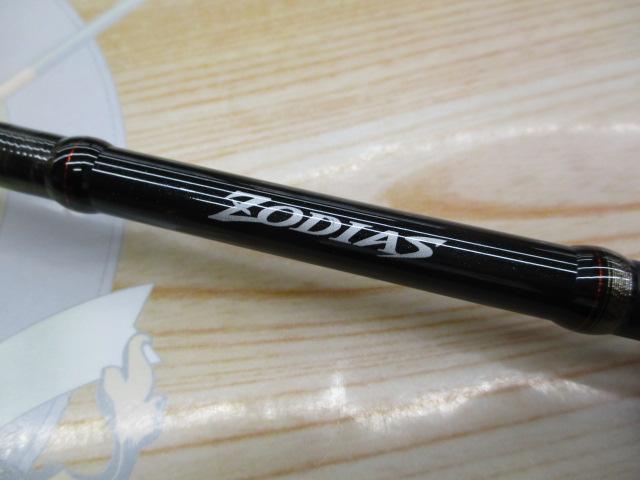 ゾディアス 164L-BFS/2