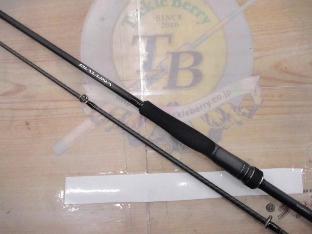 23ディアルーナ S80MH｜＠ベリーネット 日本最大新品中古釣具WEBショップ