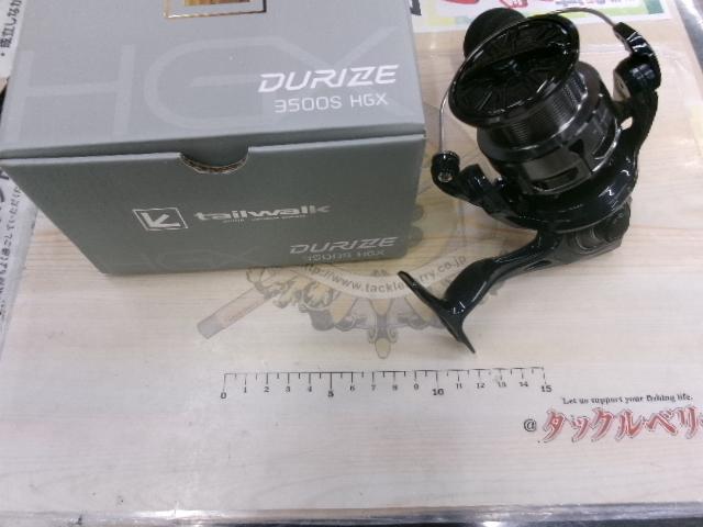 デュライズ 3500S-HGX