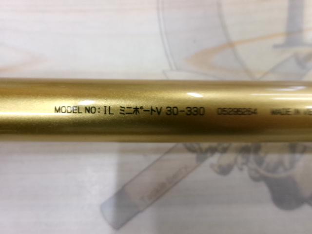 ILミニボートV 30-330