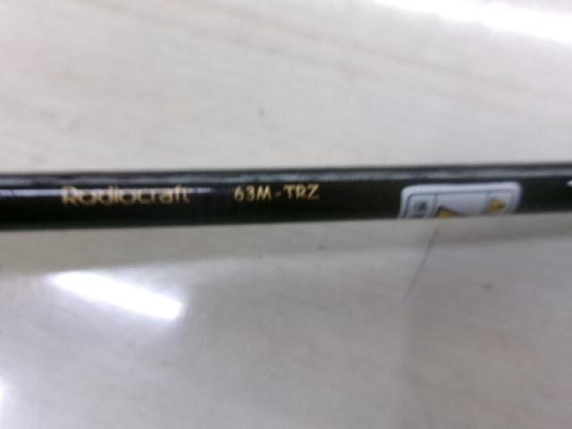 999.9フォーナインマイスター 63M-TRZ グレイウルフ