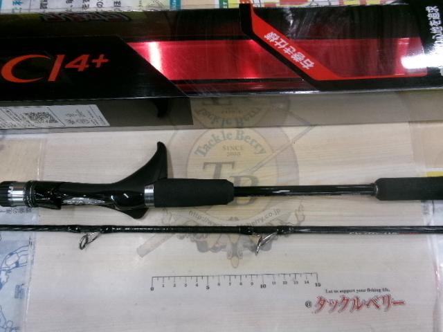 エキサイトゲーム タイプ73 HH195/R