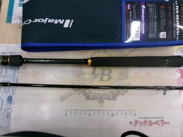 トリプルクロス TCX-962M/SRJ