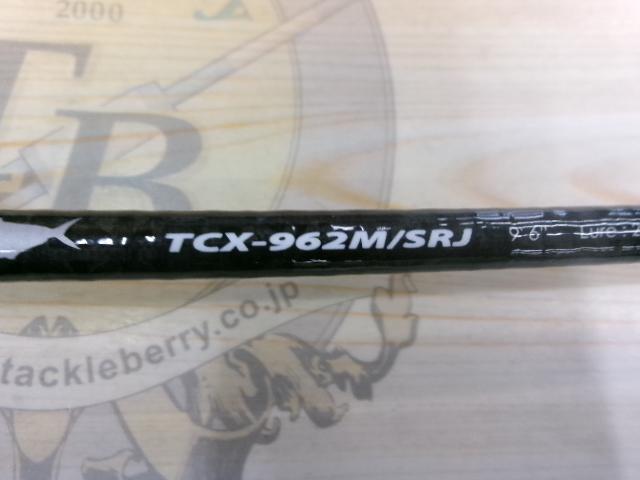 トリプルクロス TCX-962M/SRJ